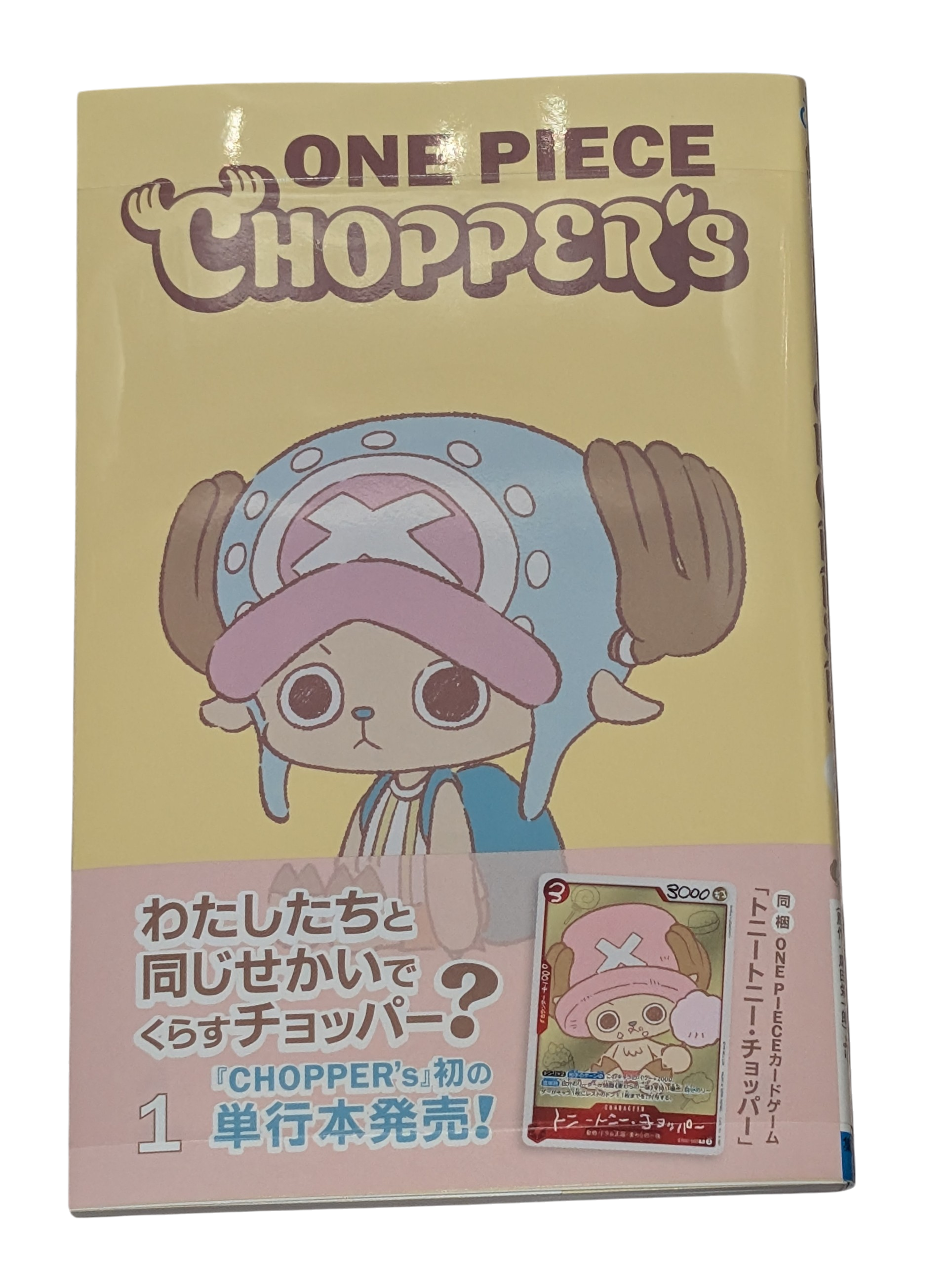 ONE PIECE CHOPPER's Vol. 1 Manga (Includes Exclusive EB02-003 Chopper Promo Card) - Japanese Edition